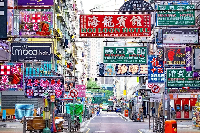 Kowloon