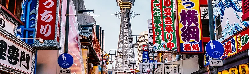 Shinsekai