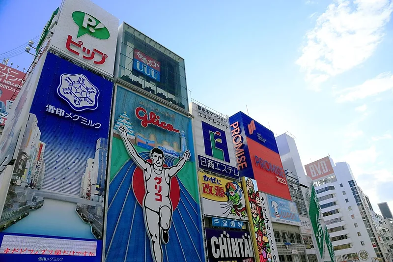 Nipponbashi