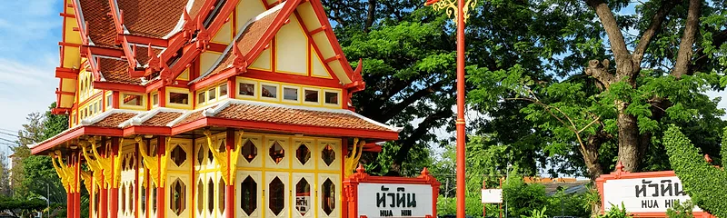 Hua Hin - Hua Hin Railway Station