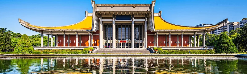 Sun Yat-sen Memorial Hall