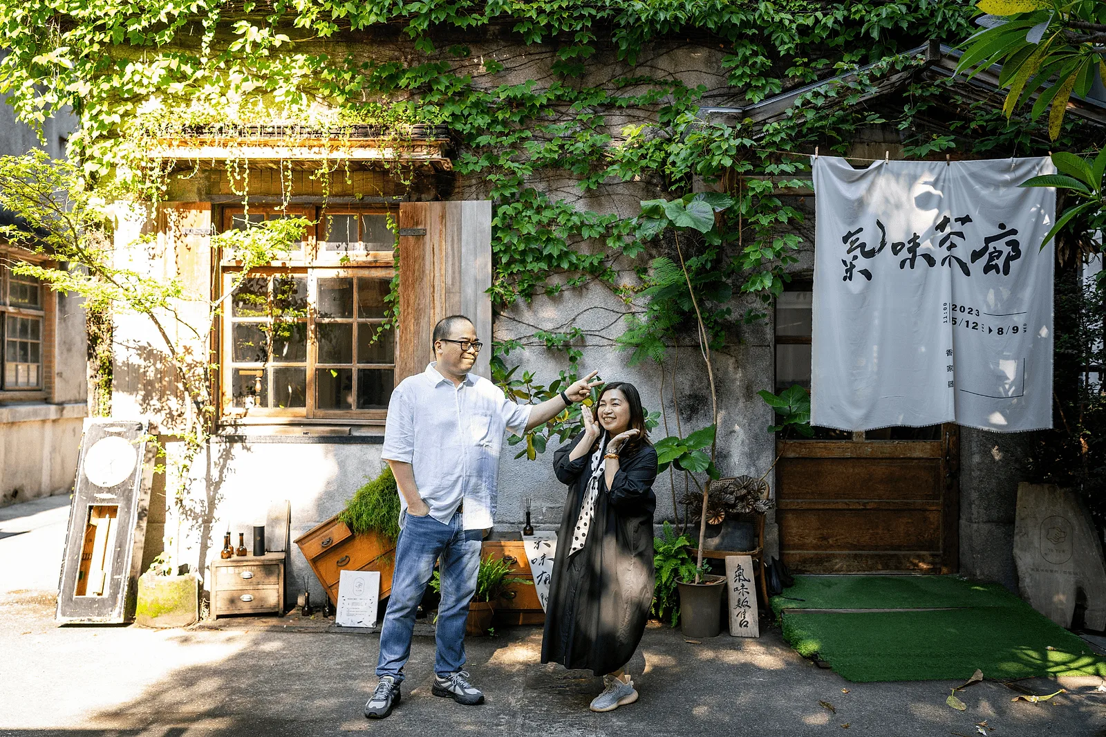 Taipei couple photoshoot