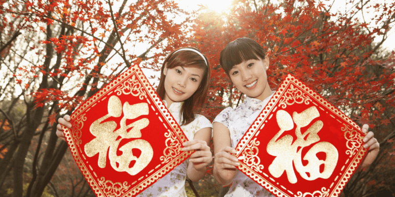 Chinese New Year Celebration